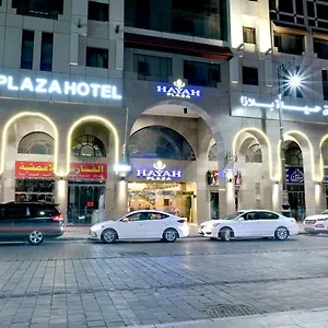 Hayah Plaza Hotel Médine